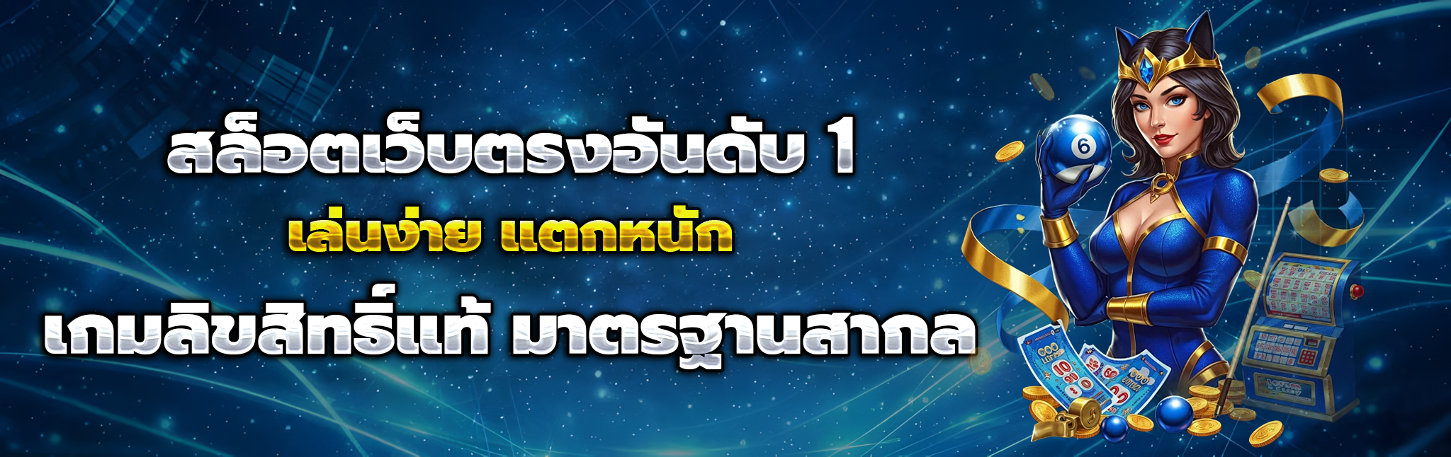 newgen777